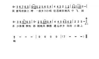 《走在乡间的小路上》原唱是谁